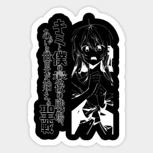 Aliceliese Lou Nebulis IX \\ Alice Sticker